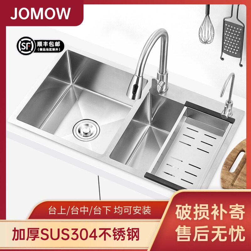 厨房水槽双槽SUS304不锈钢手工盆加厚洗菜盆套餐台下盆家用洗碗池