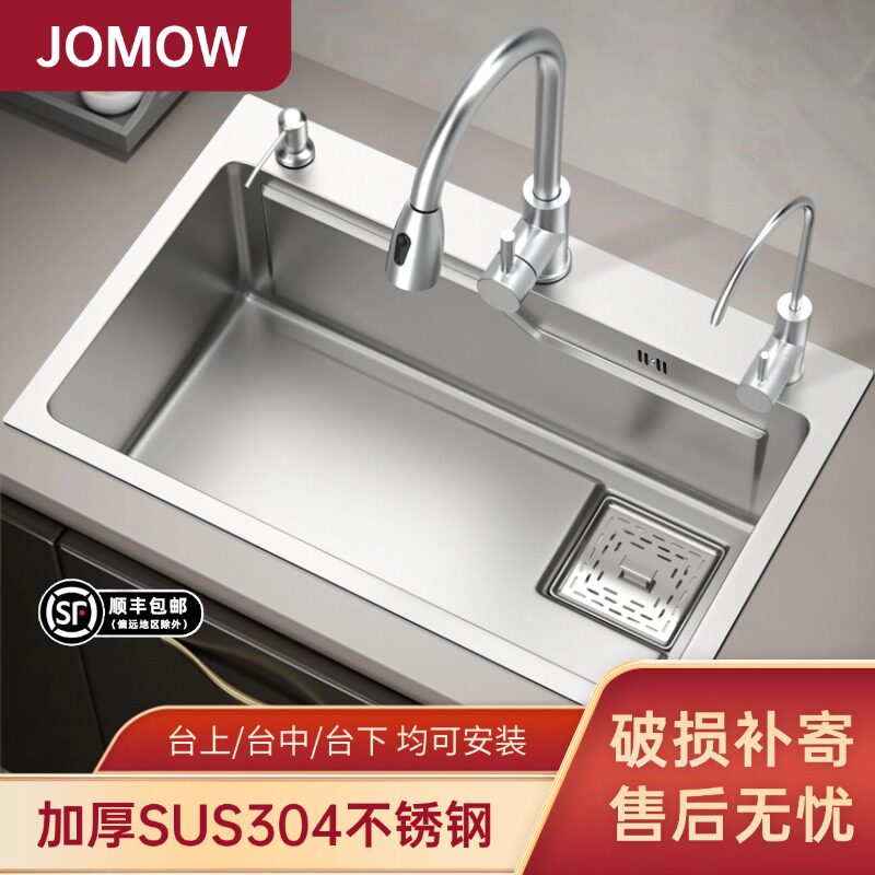 纳米SUS304不锈钢水槽枪灰大单槽厨房洗菜盆台下盆家用洗手洗碗池