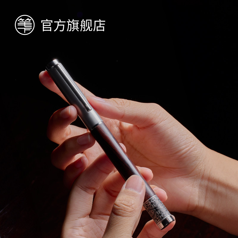 笔下文创酸枝木钢笔高档商务定制学生练字创意轻奢礼物礼品钢笔图片