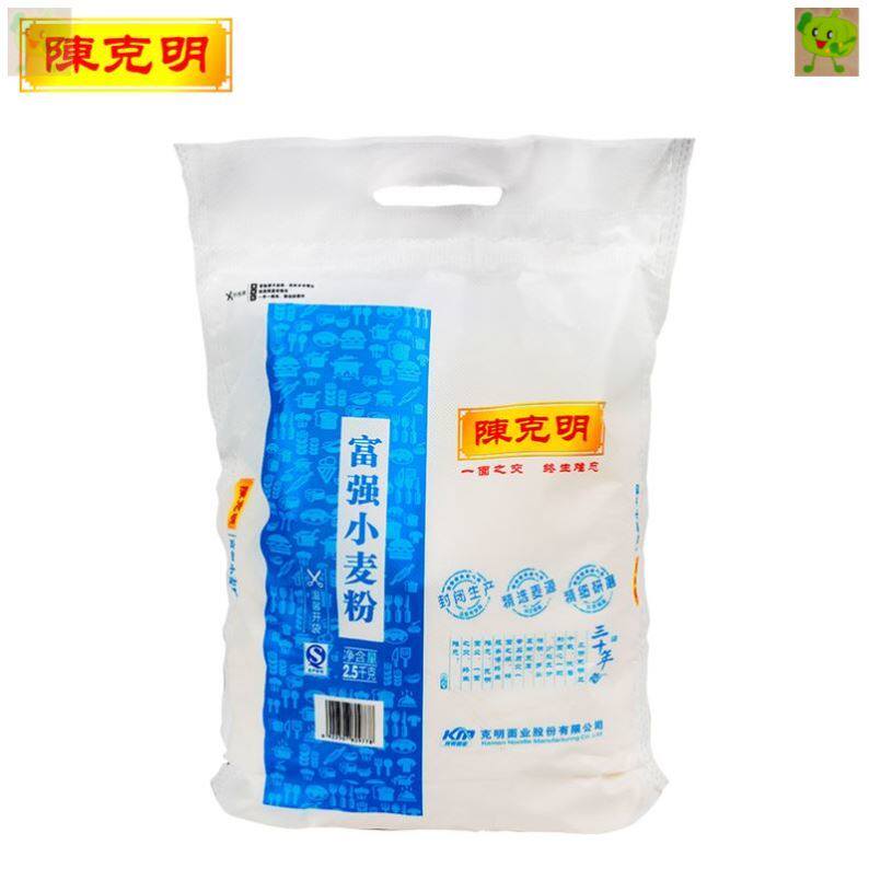 陈克明富强小麦粉5kg做烘培包子早餐花卷馒头食品通用面粉包装