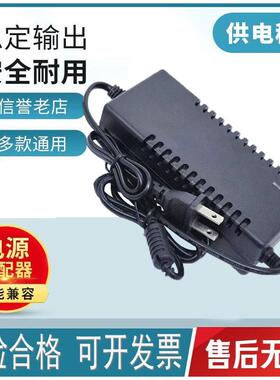 18V6A18V5A18V4A18V3A18V2A电源适配器对讲机监控电源音箱音响线