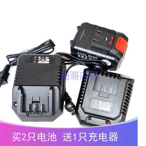 XHS鑫宏盛25V-5A -4A无刷冲击扳手充电钻角磨机锂电池座充充电器