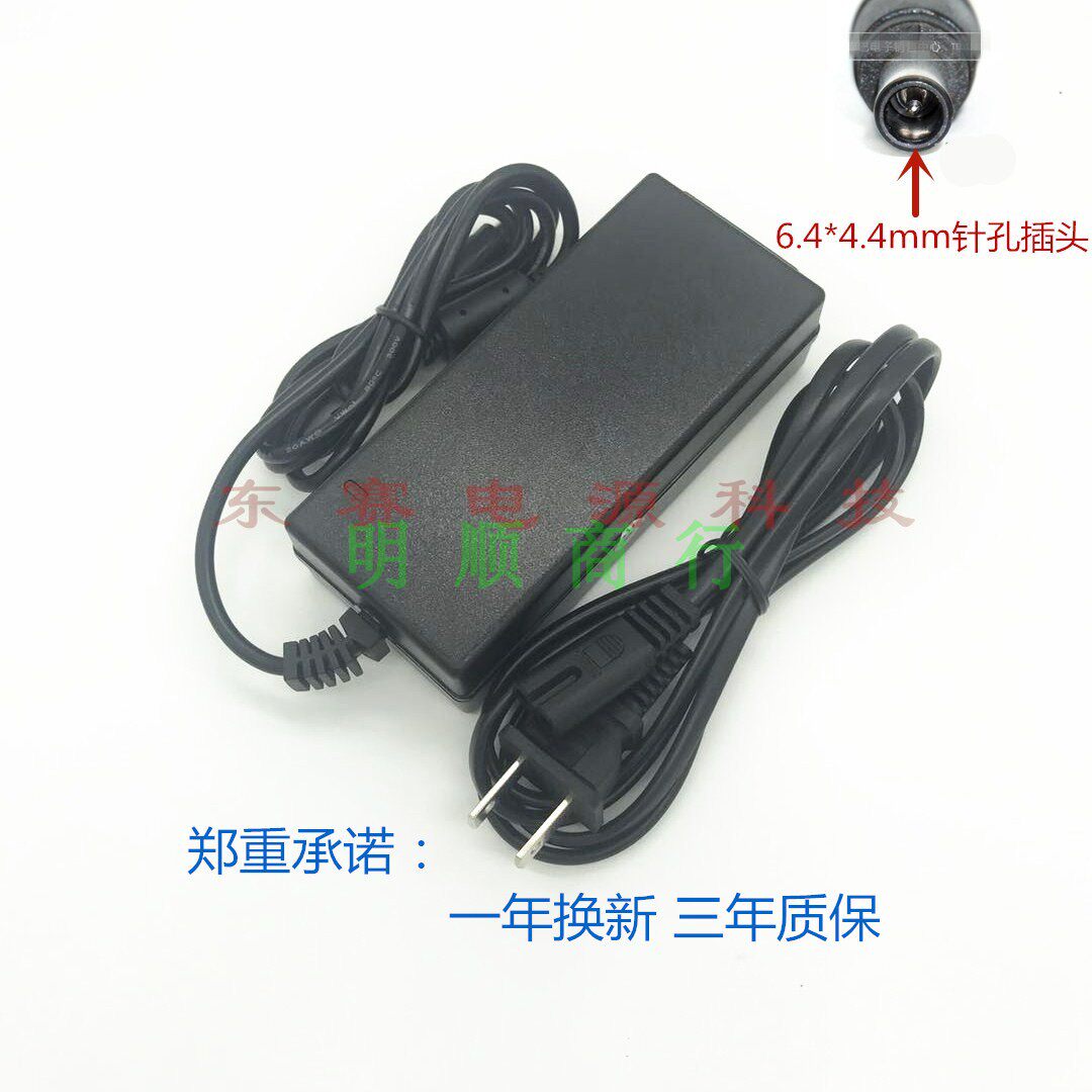 适用佳能ip100ip110 ip90 i80 i70打印机DC16V电源线适配器充电器