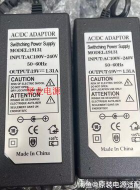 AOC液晶显示器24N1H I2080SW充电源适配器19V1.3A1.31A1.84A4A线