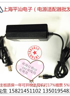 包邮电源适配器15V4A  18V4A 19V4A  24V4A 输出足A