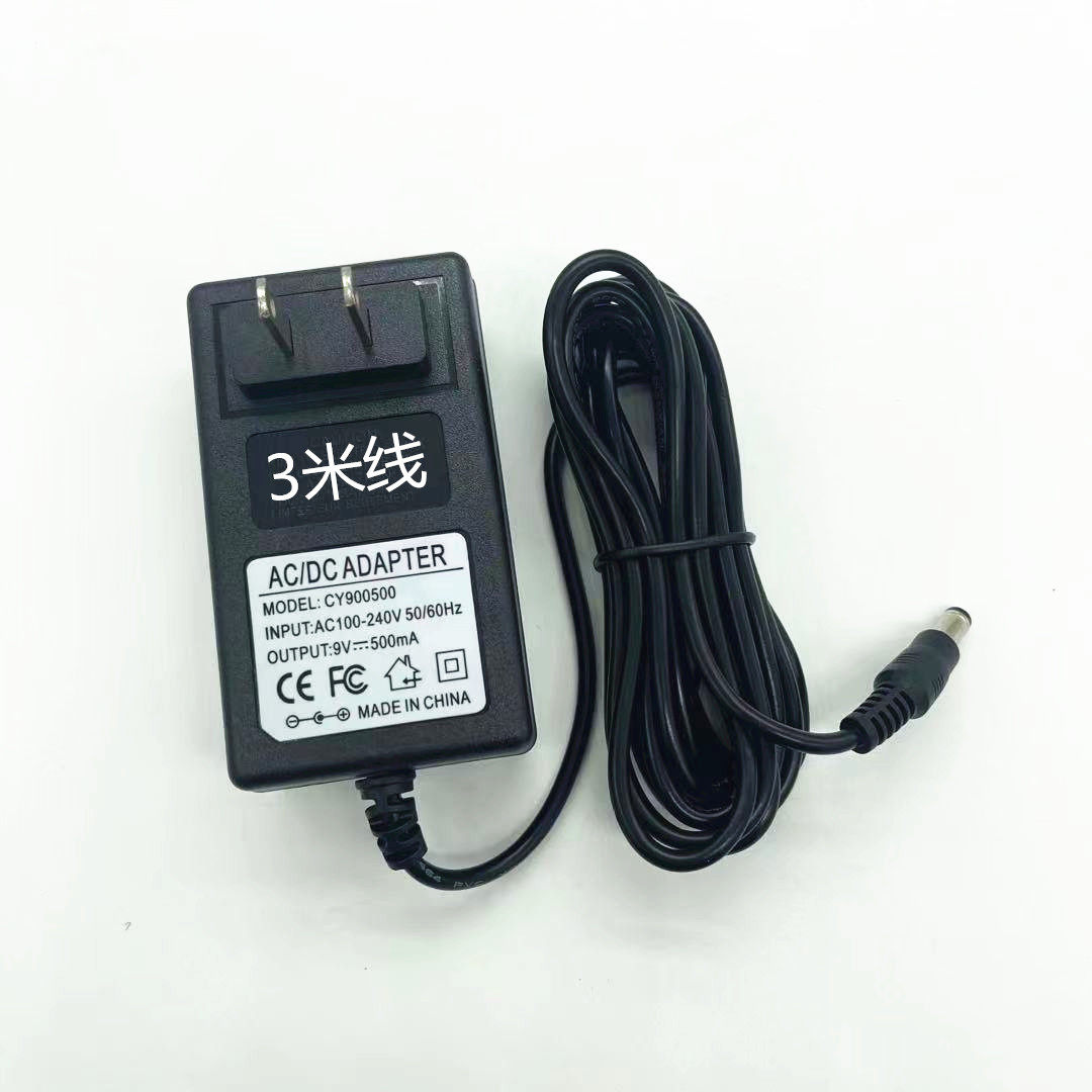 深港电子琴 SK-20066/SK20064充电器9V500MA充电器61键电源适配器