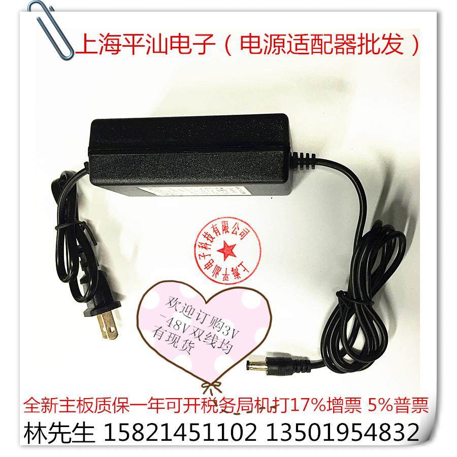 监控电源DC12V2A 摄像头专用12V2A双线 岳威品牌12V2A直流稳压