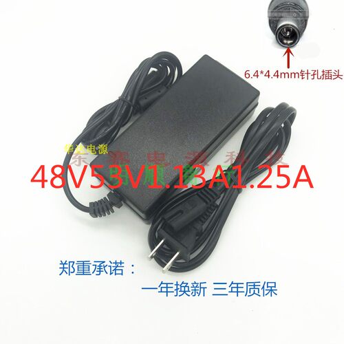 代网络硬盘录像机DH-NVR2104HS-PS1电源线适配器48V53V1.25A1.13A