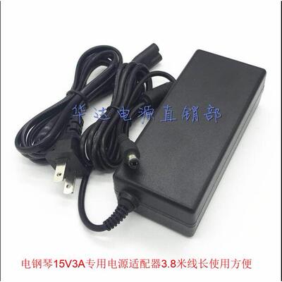 KORG科音PA300音乐合成器编曲键盘电子琴 电钢琴15V3A电源适配器