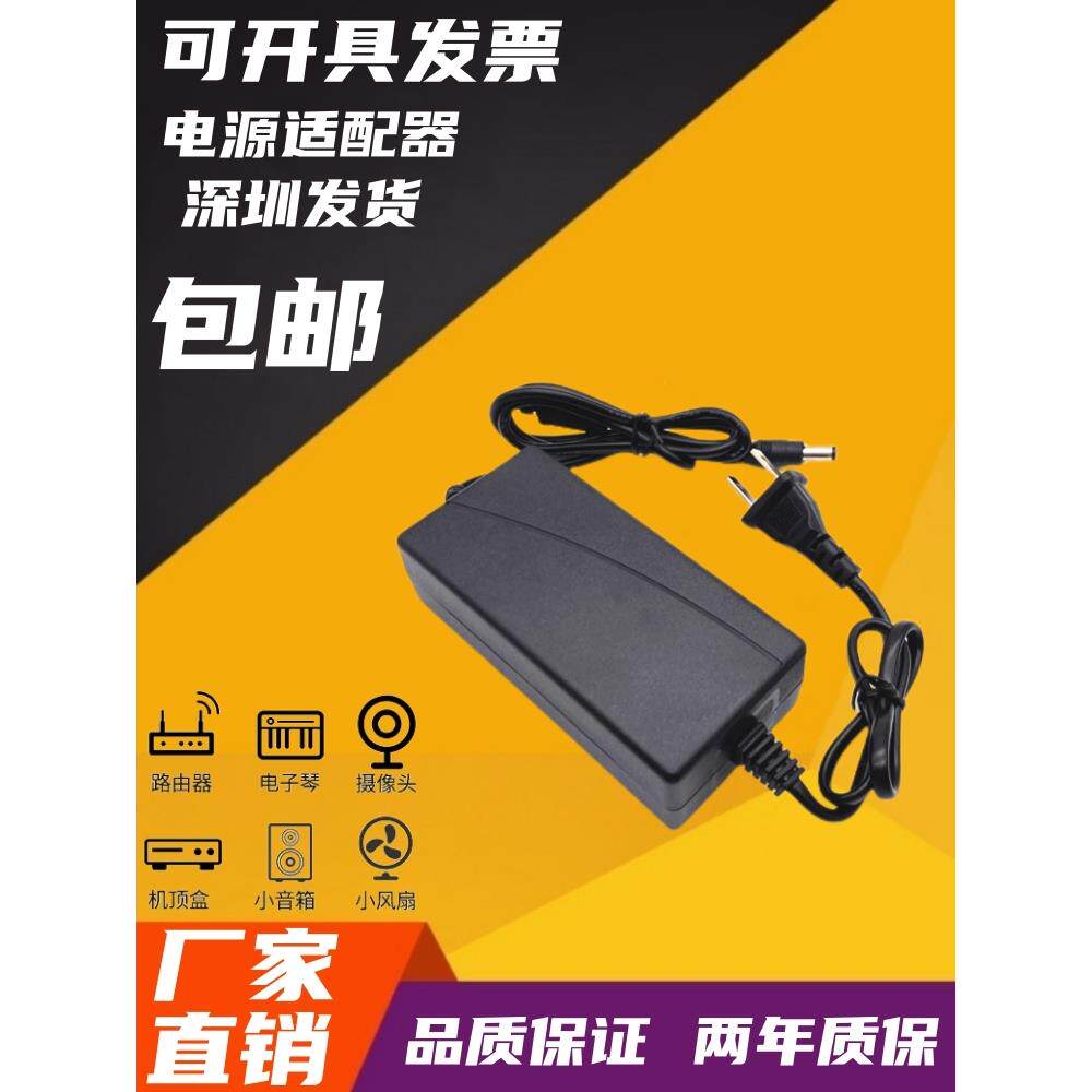 24V3.5A电源适配器24V3.5A电源24V3.5A线HPC液晶电视机电源适配器