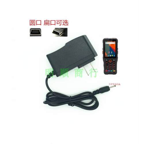 凯立WDT585 520 570 510 300申通韵达天天快递巴枪K2K3K5充电器线