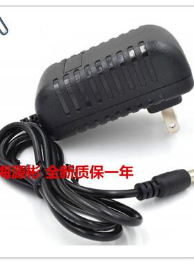 鸿合HZ-V230 HZ-V240V180 V190 Z810视频展示台展台电源线适配器