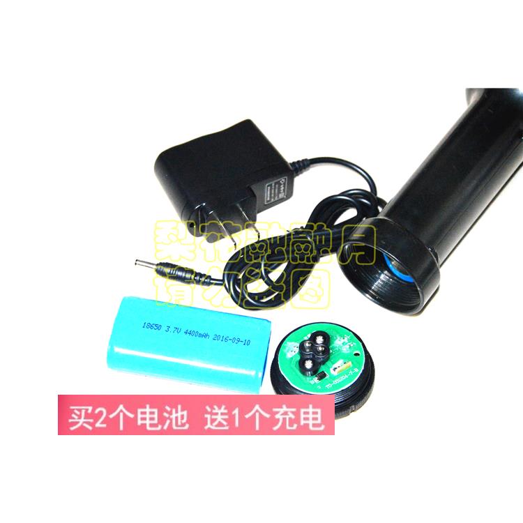 华荣WAROM GAD105C GAD105D多功能袖珍信号灯 专用锂电池 充电器