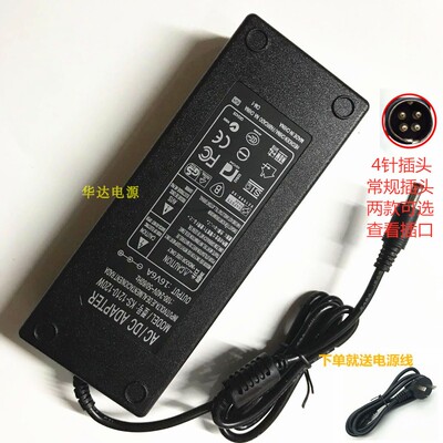 古河S178A S153 S123 S976A S976B信维熔接机16V6A充电源适配器器