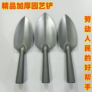 铁铲子柳叶加厚盆栽铲农用园艺小铲子家用栽花种菜多肉用尖头铁锹