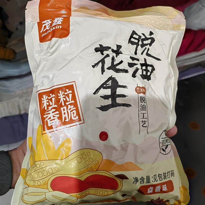 茂鑫脱油花生米麻辣花生卤香味g去壳花生米大包装下酒菜零食净重