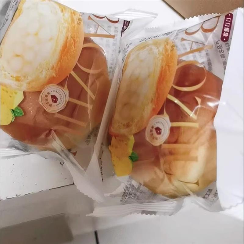 布尼尔海盐芝士黑糖玛奇朵.早餐爆珠面包下午茶糕点整箱