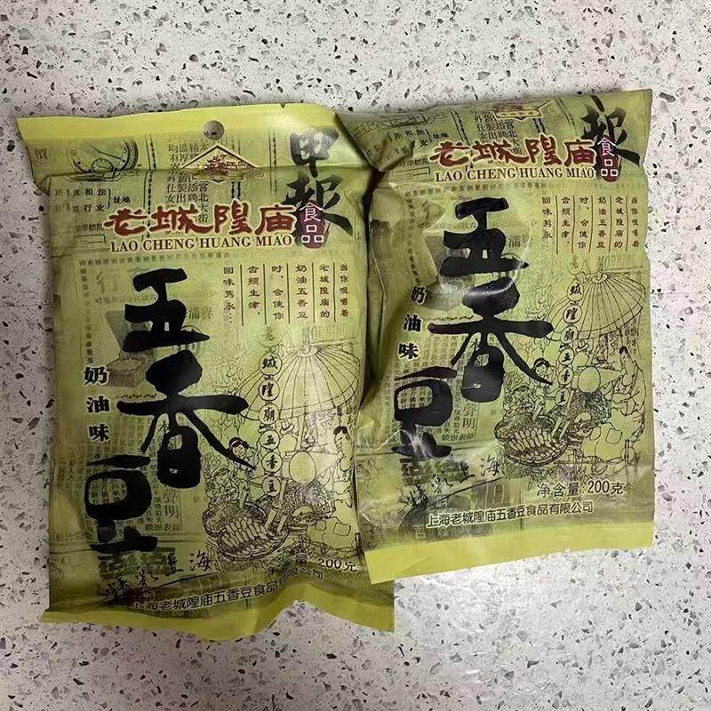 老城隍?奶y油味五香豆中?老字?豫?上海特?茴香豆蚕豆蚕豆瓣