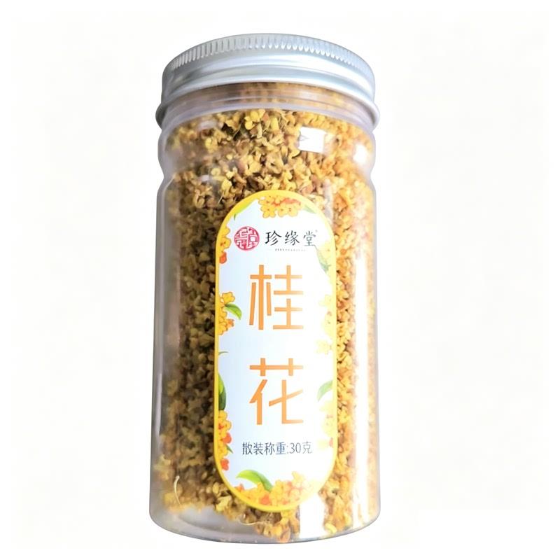 珍缘堂桂花干桂花干花桂林特产金桂x花干桂花食用花茶泡水喝的花