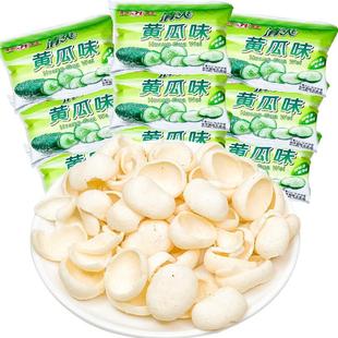 新【淘优选】嘉海清爽黄瓜味薯片膨化学校门口怀旧Q小零食办公室e