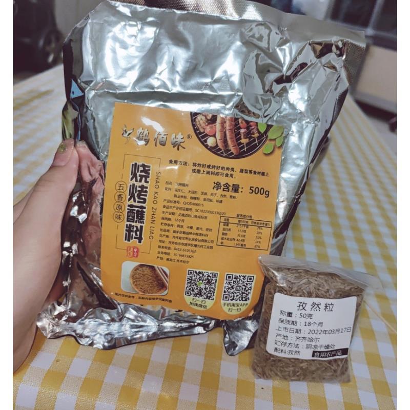 新品新日期鹤佰味齐齐哈尔烧烤蘸料东L北烤肉调料炸串撒料韩国沾