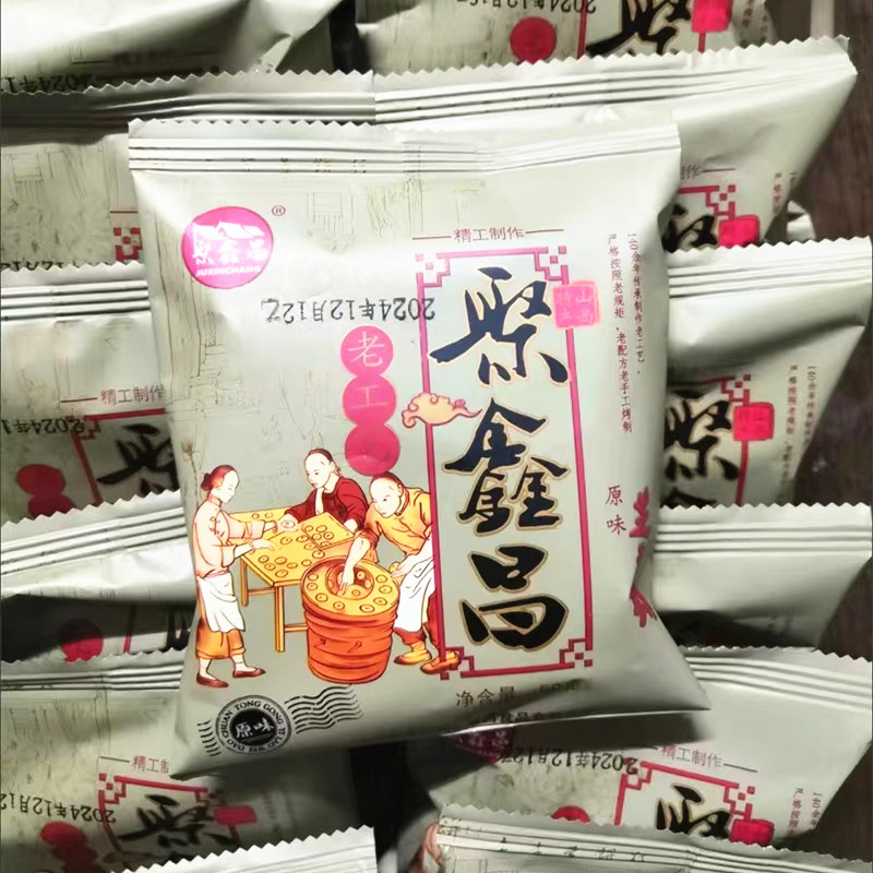 聚鑫昌太谷芝麻饼50克独