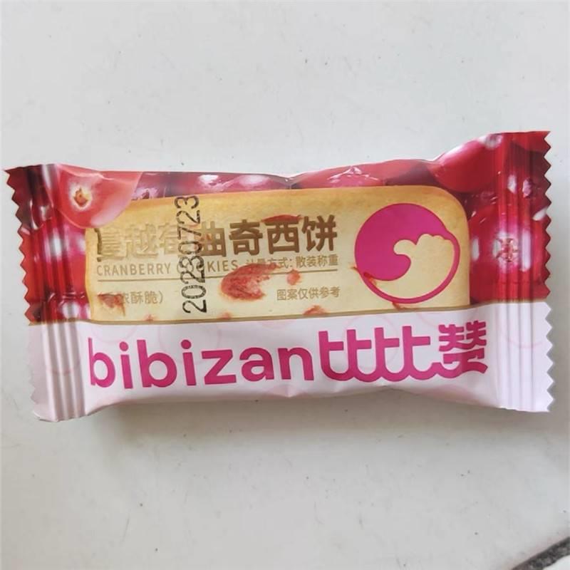 比比赞蔓越莓曲奇饼干网红解馋办公室k零食小吃休闲食品散装多口