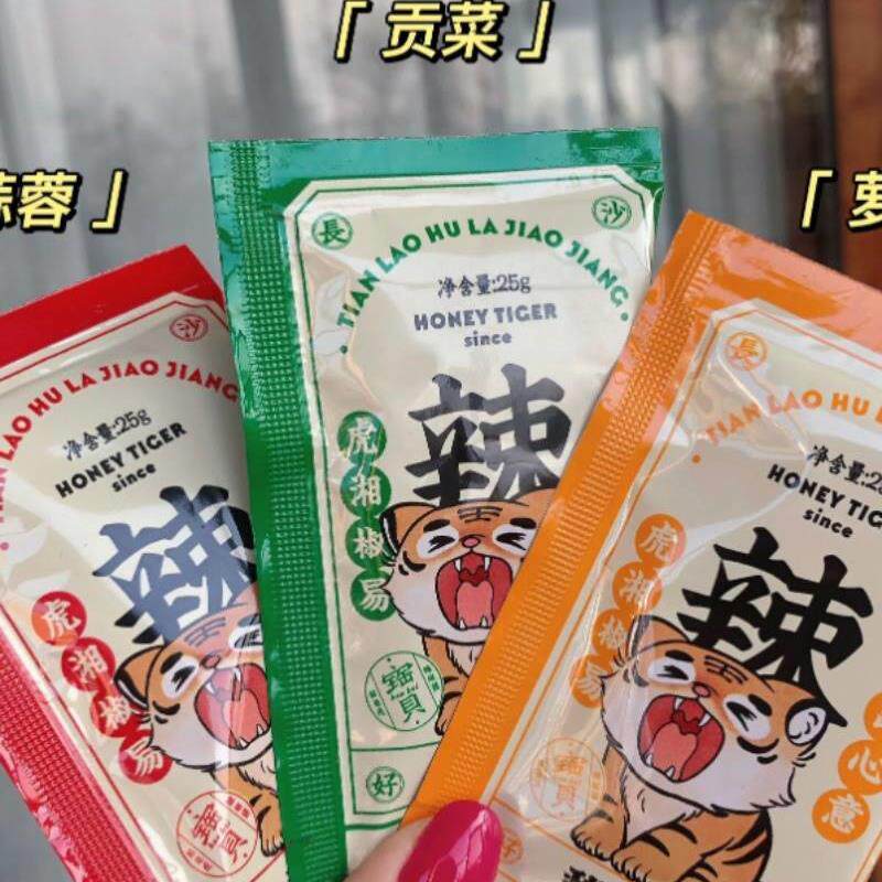 新品甜老虎蒜蓉辣椒酱萝卜贡菜辣酱湖南B特产拌饭拌粉香辣酱小包