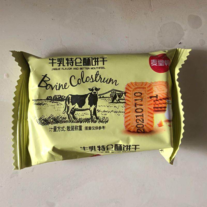 麦皇朝牛乳特仑酥饼e干整箱散装特浓老式牛奶味小包装饼干零食