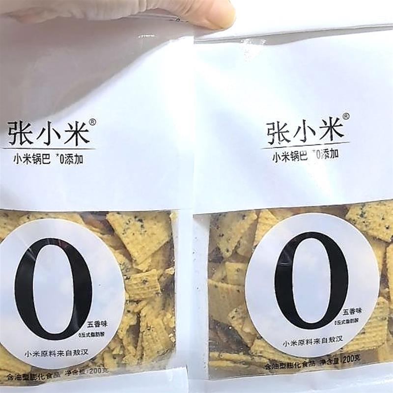 -张小米锅巴200克*2袋N休闲食品解馋小零食正宗小米锅巴