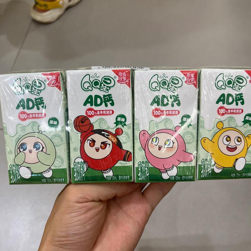 休闲零食优选伊利QQ星UAD钙奶蛋仔派对联名百分之百生牛乳奶源原