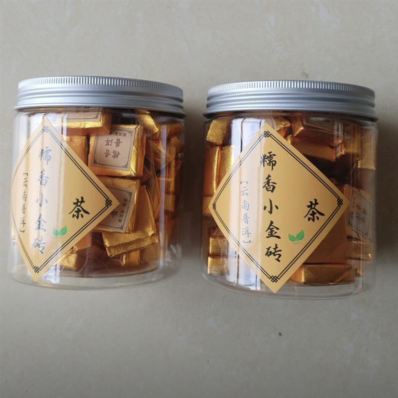 *买半斤送半斤糯米香小金砖普洱茶云南勐海普洱小E沱茶熟茶叶小方