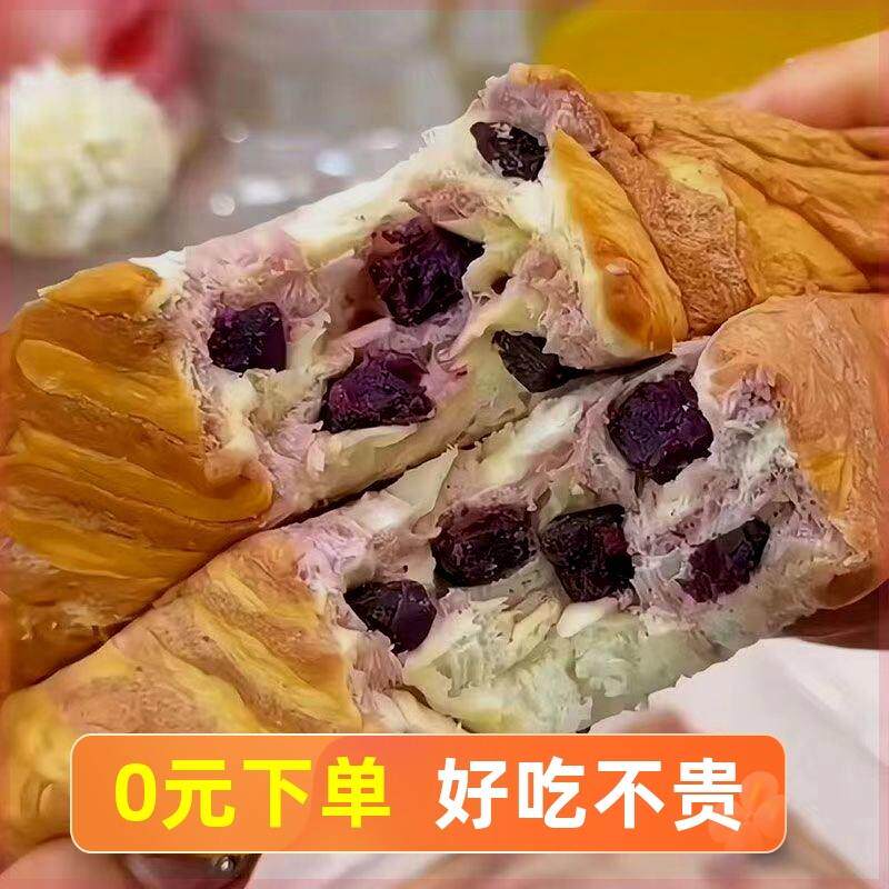新[新品]提子蔓越莓厚切吐司整箱切片营养B早餐面包零食宿舍耐吃
