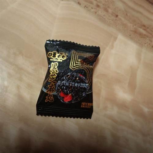 旺森黑芝麻丸红枣黑枸杞黑芝麻丸追j剧小零食独立包装休闲整箱