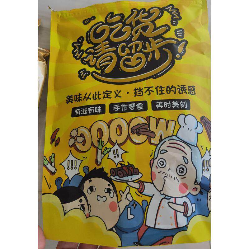 老肥匠海盐k花生夹心蛋卷奶香口味注心鸡蛋卷饼干香酥解馋零食点