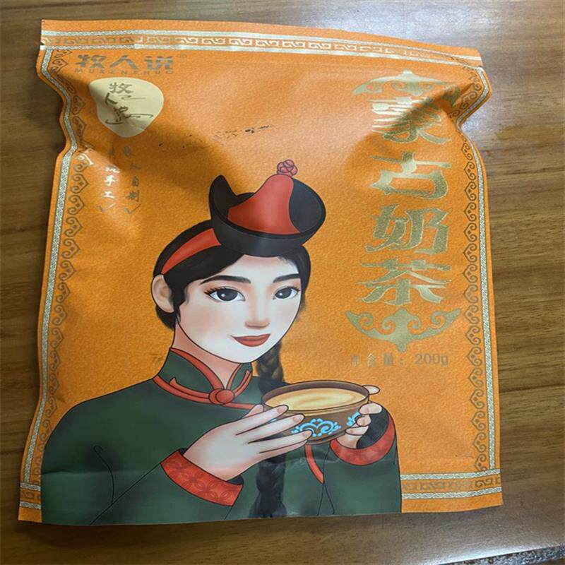 牧人说蒙古奶茶咸味特产牧民自制m手工原味速溶袋装冲饮酥油奶茶