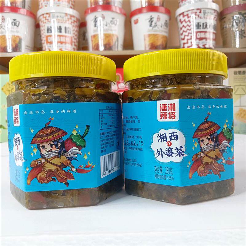 新日期潇湘辣将腊肉外婆菜下饭菜正宗农家自制湖南特产R香辣开胃