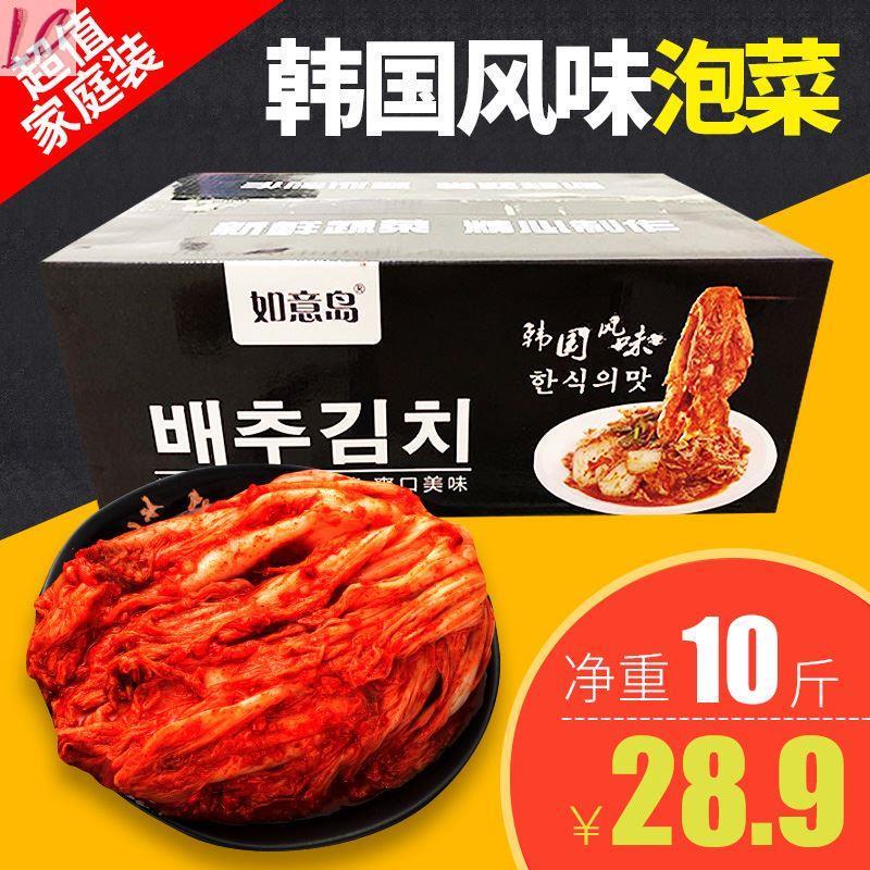 新货如意X岛韩国泡菜整箱10斤整颗辣白菜延边朝鲜族咸菜下饭菜散