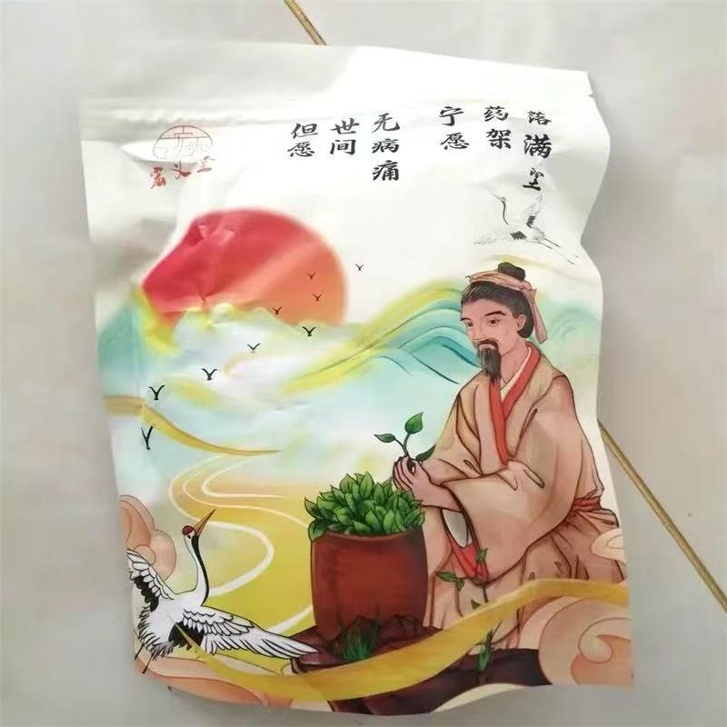桑叶干100OG干桑叶泡水喝 霜打霜后霜桑叶茶散装 桑树叶 新日期