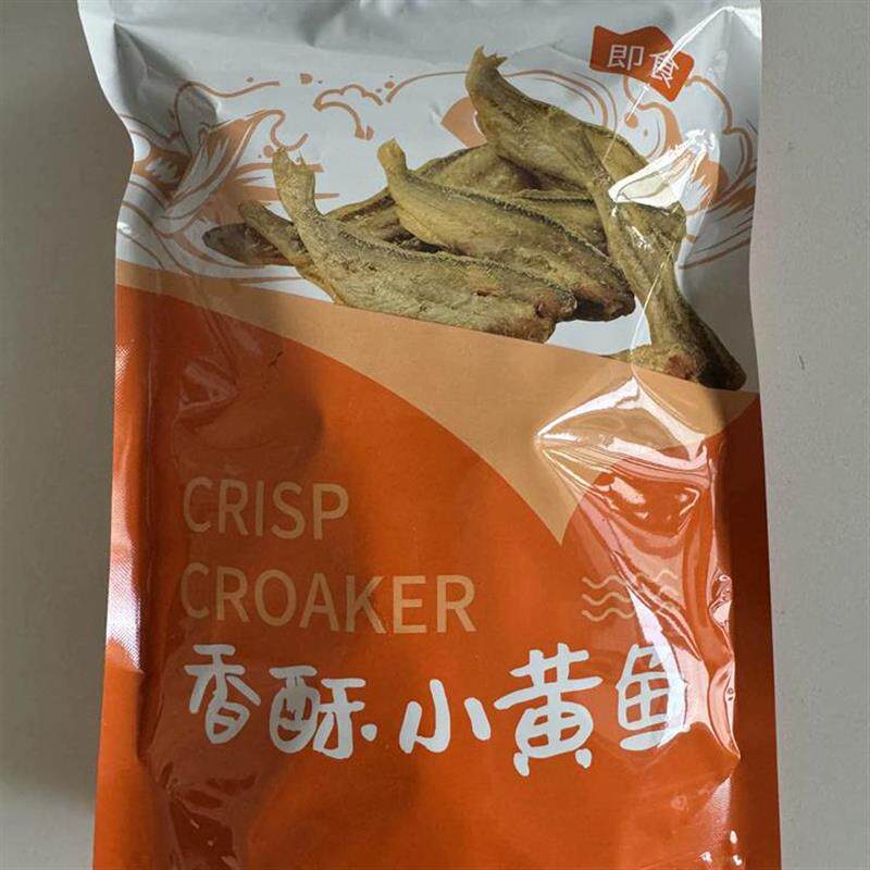 小黄鱼特产香酥小黄鱼干零食k即食休闲黄鱼酥海鲜小鱼干酥鱼带鱼