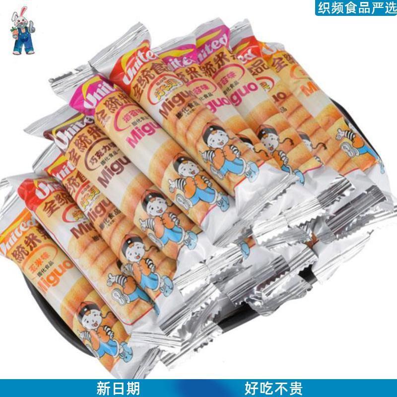 #米果夹心W米果棒咸蛋黄味儿童小吃休闲食品包装适合春游的零