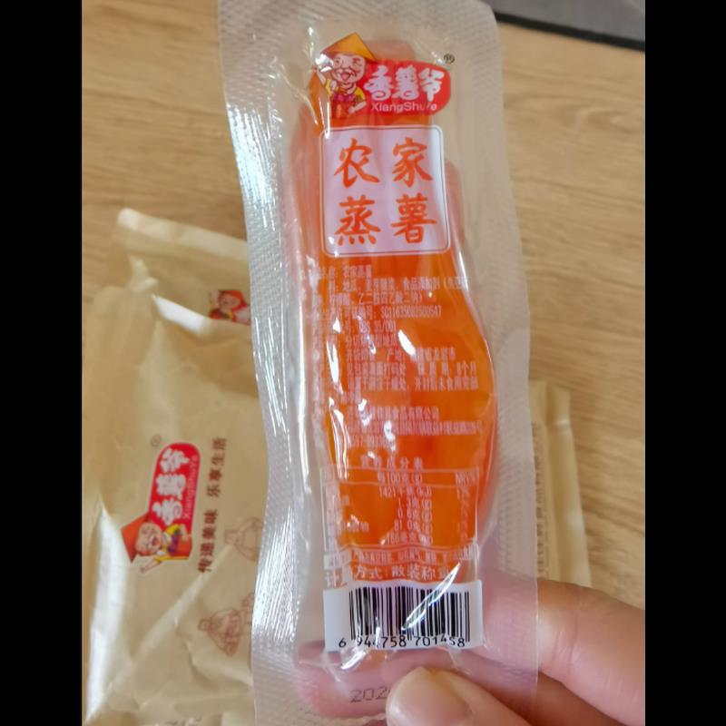 香薯爷带s皮红薯干农家自制自晒番薯干网红零食独立倒蒸地瓜干