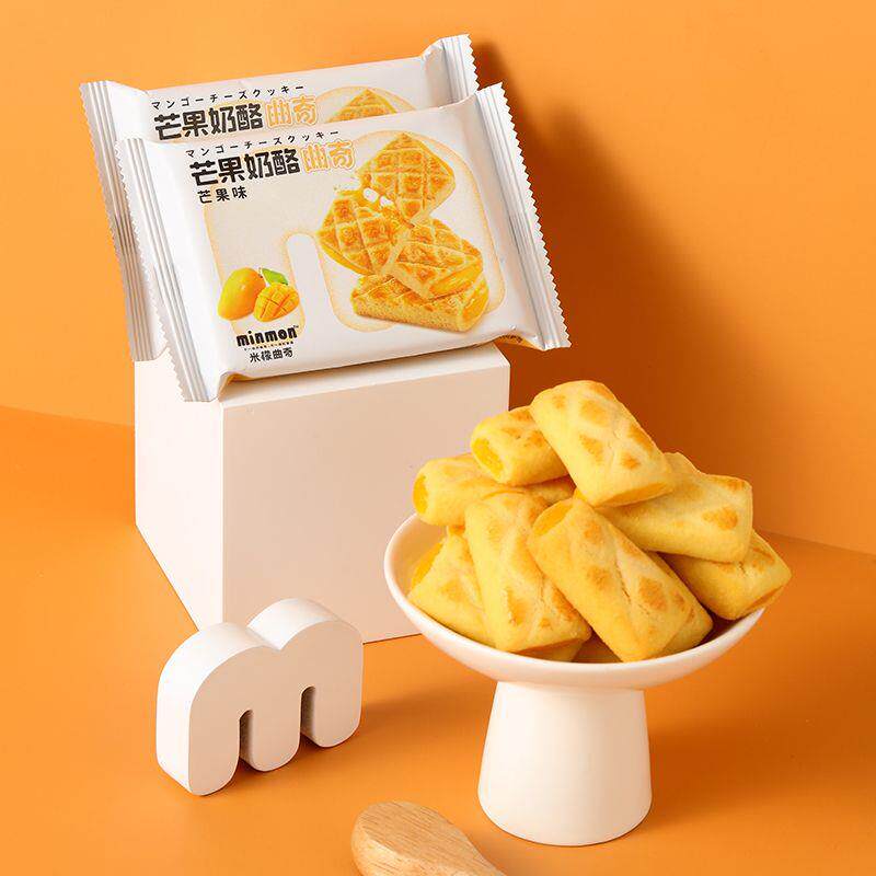 新货米檬牛乳奶酪曲奇夹心饼干办L公室下午茶休闲食品独立包装350