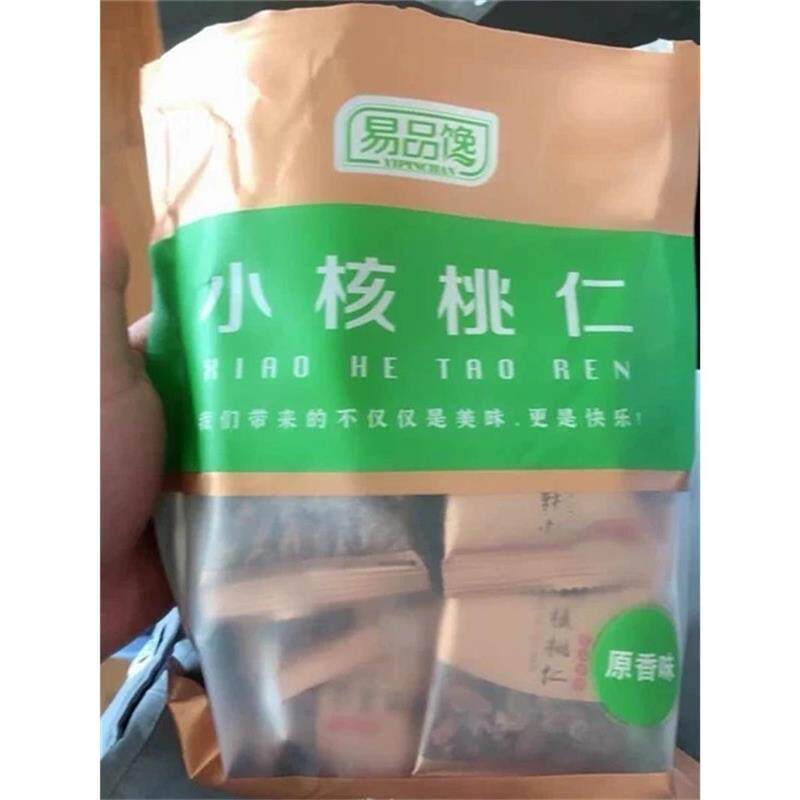 新货易品馋新货临安山核桃仁r小核桃仁500g小包装袋装儿童坚果零