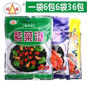 紫菜汤冲泡即食小包瑞旺紫菜2袋装/6袋装紫菜汤冲泡即食方便速食