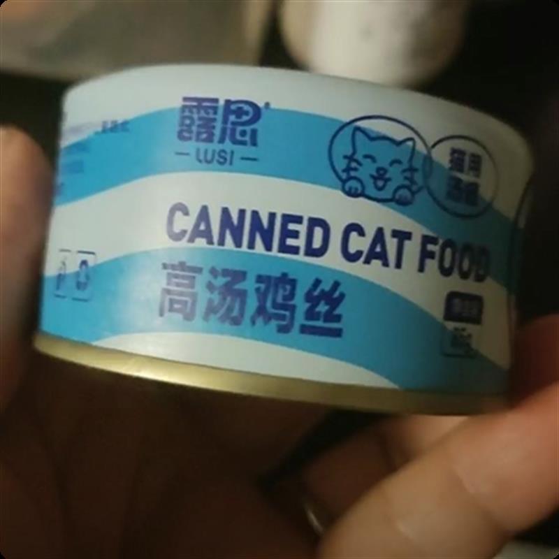 露思猫罐头成幼猫湿粮补水主食高汤鸡丝罐鸡肉金鱼肉猫d罐头85g