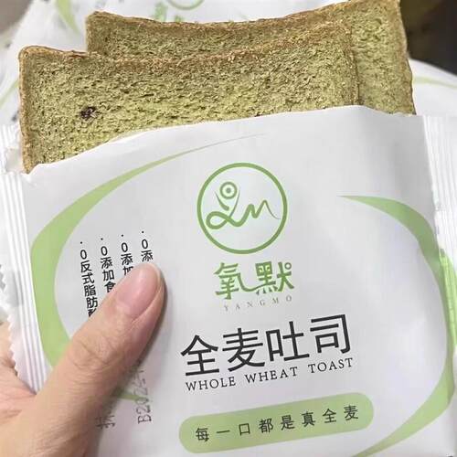 氧默全麦面包三明治早餐红豆面包多m种口味吐司饱腹粗粮主食黑麦