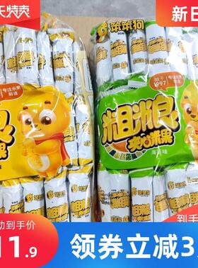 新日期笨笨狗粗粮夹心米果能量棒P饼干散装多口味小时候的零食整