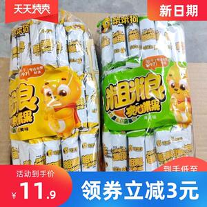 新日期笨笨狗粗粮夹心米果能量棒P饼干散装多口味小时候的零食整