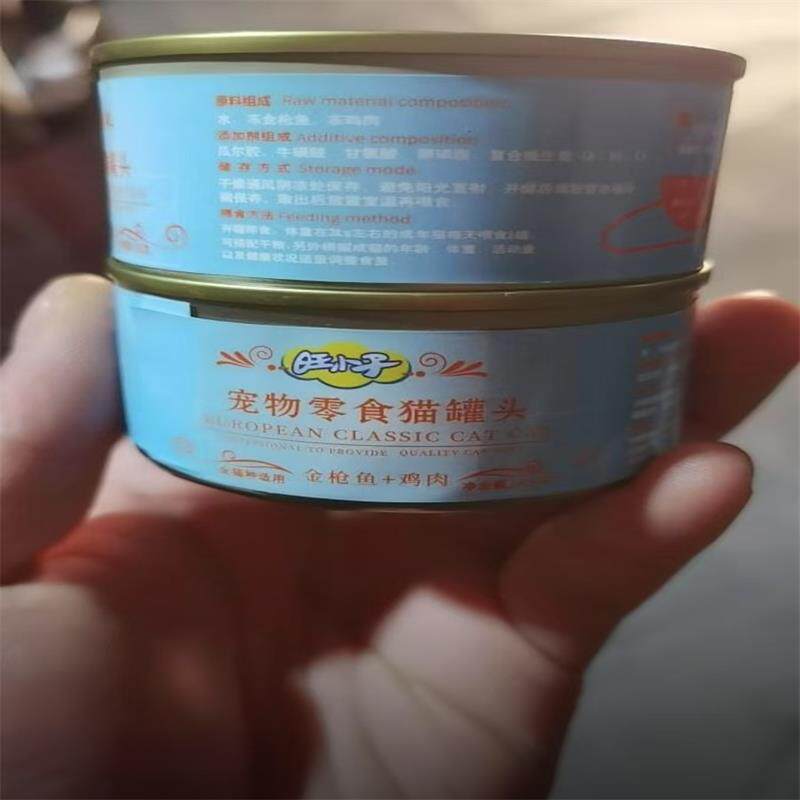 旺小子猫咪罐头鲔鱼红肉猫罐头Y猫零食罐头